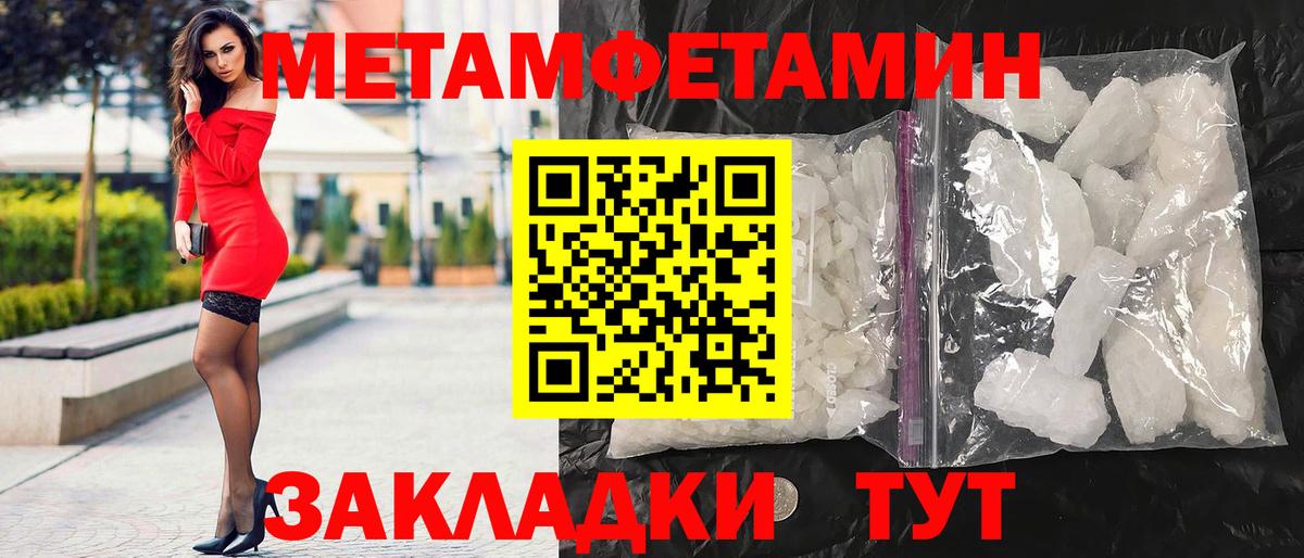 Amphetamine 98% Рязань