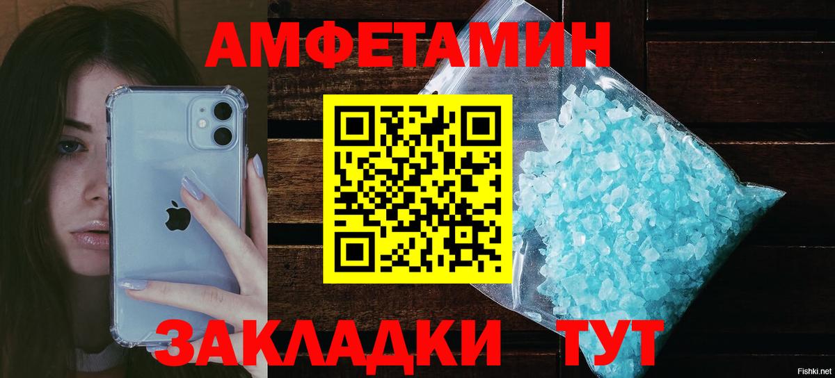 OMG сайт  Вход с VPN  Рязань  АМФЕТАМИН 97%  АМФЕТАМИН 
