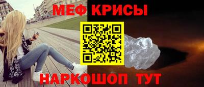 кристаллы Волжский