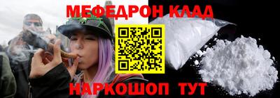 марихуана Волжск