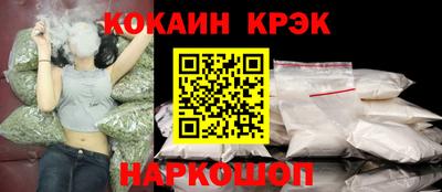 эйфоретик Волгодонск