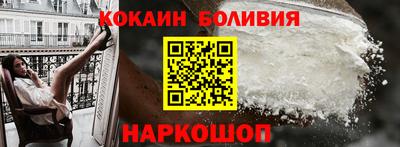 кристаллы Волжский