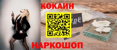 кристаллы Волжский