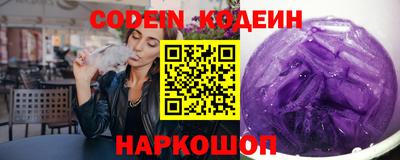 эйфоретик Волгодонск