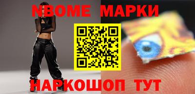 кристаллы Волжский