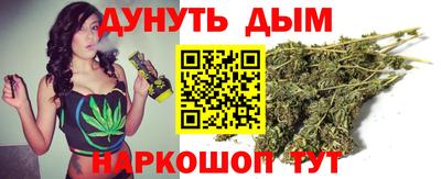 эйфоретик Волгодонск