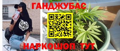 эйфоретик Волгодонск