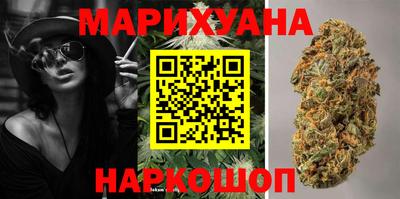 эйфоретик Волгодонск