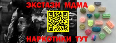 эйфоретик Волгодонск
