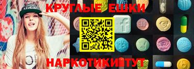 кристаллы Волжский