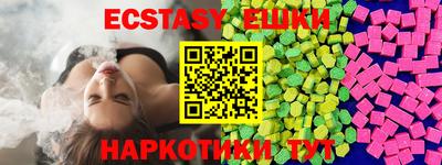 марихуана Волжск