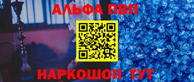 марихуана Волжск