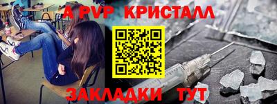 эйфоретик Волгодонск