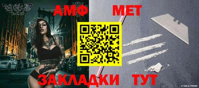 эйфоретик Волгодонск