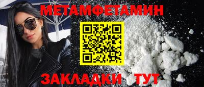 эйфоретик Волгодонск
