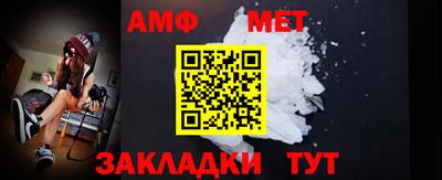 марихуана Волжск