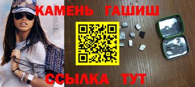 эйфоретик Волгодонск