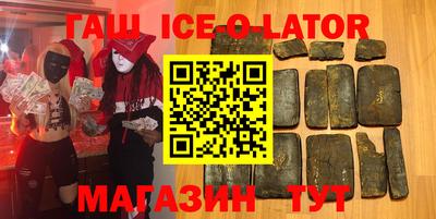 эйфоретик Волгодонск
