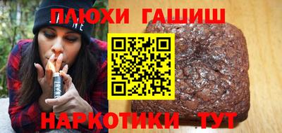 кристаллы Волжский