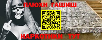 эйфоретик Волгодонск