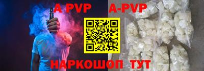 кристаллы Волжский