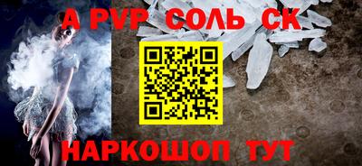 эйфоретик Волгодонск