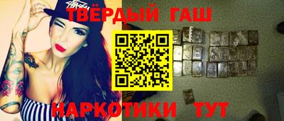 кристаллы Волжский