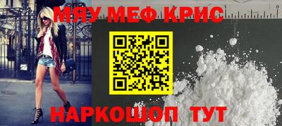 эйфоретик Волгодонск