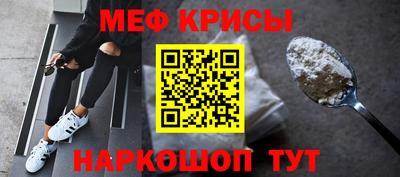 эйфоретик Волгодонск