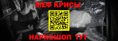 кристаллы Волжский