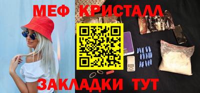 эйфоретик Волгодонск