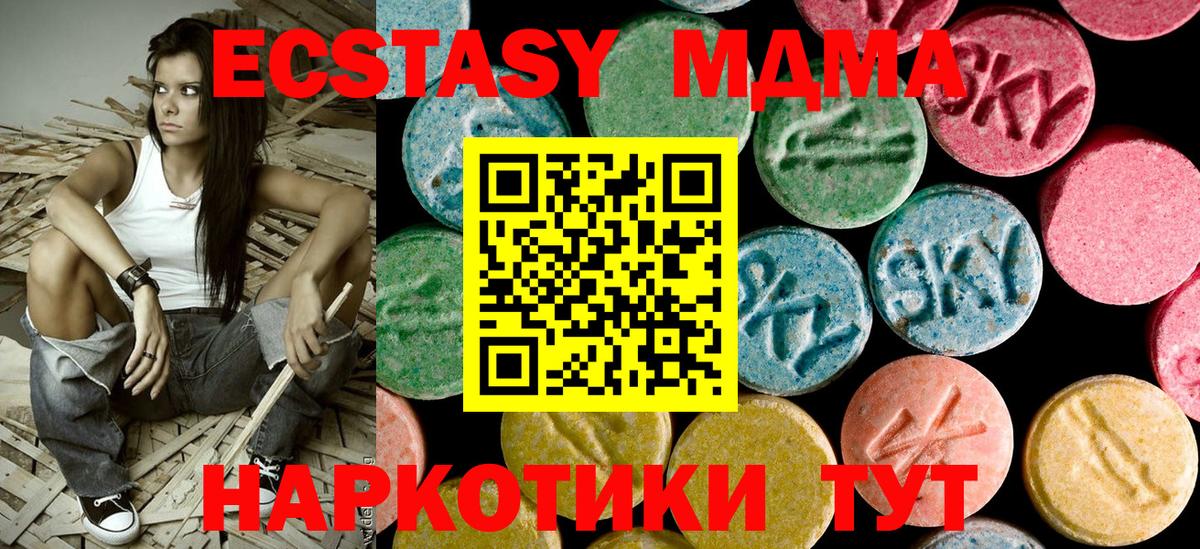 MDMA VHQ Рязань