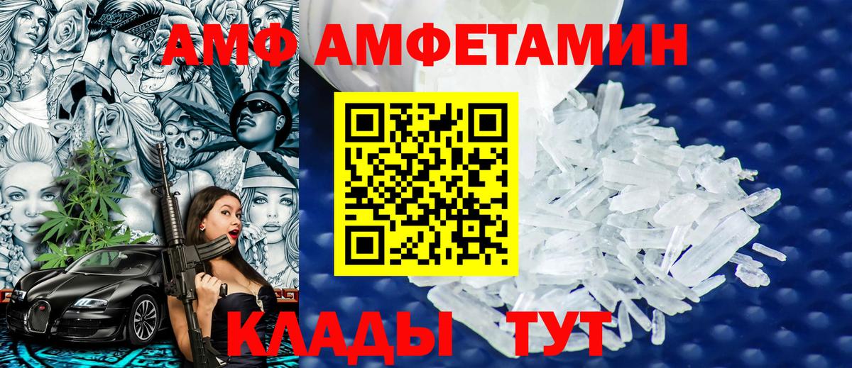 Первитин винт Рязань