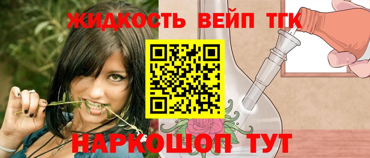 ТГК THC oil  Вход с VPN  Рязань 