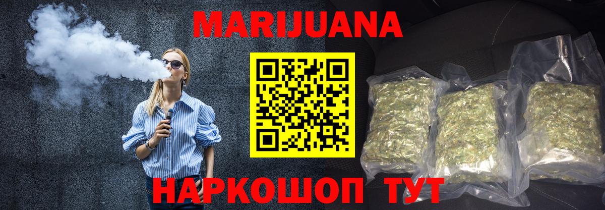 Рязань  Каннабис White Widow  Каннабис OG Kush  Марихуана конопля  Вход с VPN  Марихуана ГИДРОПОН 